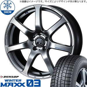 215/50R18 スタッドレスタイヤホイールセット ヤリスクロス etc (DUNLOP WINTERMAXX03 & LEONIS NAVIA07 5穴 114.3)