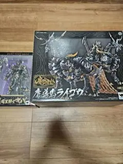 魔戒可動　暗黒騎士キバ　魔導馬ライゴウ