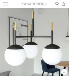 KANADEMONO Glass globe Pendant Light 3