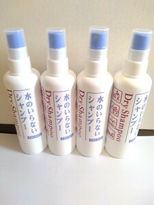 【4個セット】finetoday フレッシィ ドライシャンプー スプレー 150ml