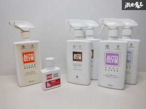 未使用 AUTOGLYM オートグリム クリーナーセット スーパーレジンポリッシュ クリーンホイール ウィンドウ用 虫取り クリーナー 棚G-1-A