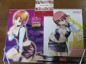 RIO　リオ　カレンダー 2007 2008 壁掛 卓上 セット 非売品　NET　スーパーブラックジャック 　リオデカーニバル　リオパラダイス