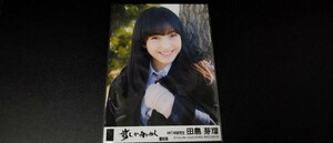 【復刻】田島芽瑠　生写真　AKB48　月別　検　SKE　NMB　HKT　NGT　STU　チーム8　コンサート　劇場版　DVD　会場　限定　帯あり　研究生