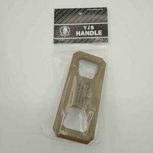 【中古・未使用品】バリスティクス YJS HANDLE ハンドル コヨーテ