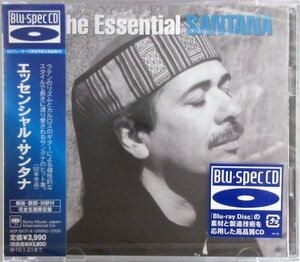 サンタナ / エッセンシャル・サンタナ SICP-20177/8 完全限定盤 Blu-specCD仕様！【未開封新品】［SANTANA］