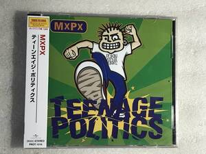 ☆CD新品☆ ティーンエイジ・ポリティクス MxPx エムエックスピーエックス HHタ箱100