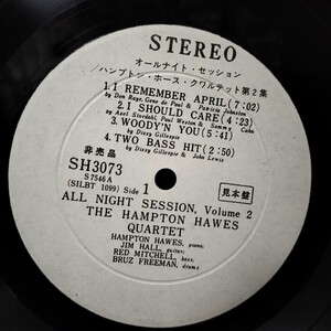 LP★HAMPTON HAWES QUARTET / ALL NIGHT SESSION, VOL. 2 (JIM HALL,BUZZ FREEMAN,JRED MITCHELL/JAPAN 国内盤/PROMO 見本白) ２５００