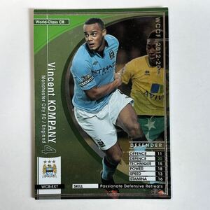 ♪♪WCCF 12-13 WCB-EX バンサン・コンパニ Vincent Kompany Manchester City 2012-2013♪四点落札で普通郵便送料無料♪