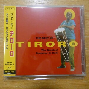 41123250;【CD/中村とうよう選曲】チローロ / ベスト・オブ・チローロ　CD-27-1133