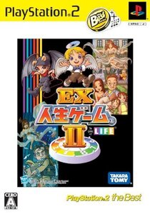 EX人生ゲーム2 PlayStation2 the Best(中古品)