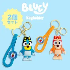 ★OUTLET★ ブルーイ キーホルダー Bluey 2種セット