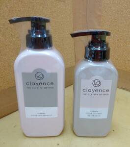 P24★clayence クレイスパ カラーケアシャンプー 300mL カラートリートメント キャラメルブラウン 235g★未開封