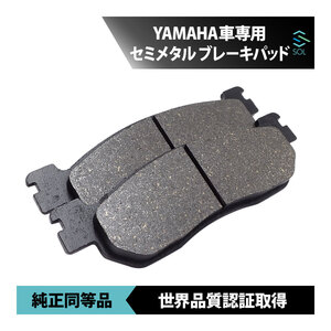 ヤマハ トリッカー 04～18 トリッカーS 05～08 セロー 05～20 セロー250S 08 XT250X 06～17 フロント ブレーキパッド 左右セット