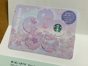 ミニ スターバックスカード SAKURA シャイニング　1枚　◎ 残高0円 PIN未削 ◎スタバ STARBUCKS 2023スタバカード　紙素材　さくら　桜