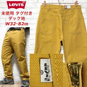 ☆未使用タグ付き☆Levi