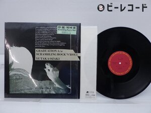 尾崎豊「卒業」LP（12インチ）/CBS/Sony(12AH 1826)/邦楽ロック