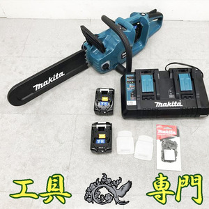 Q3112 送料無料！【極上品】充電式チェンソー 36V マキタ MUC353DPG2 充電回数6/6回充電工具 切断