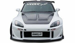 ウェーバースポーツ S2000 AP1 AP2 フロントバンパー FRP 未塗装 WEBER SPORTS