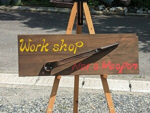 Work shop　木製サインプレート　縦　24cm×　横　70cm×　厚み 9.2cm　ハンドメイド　ニス仕上げはしていません