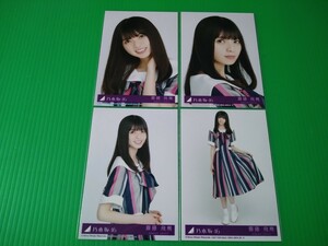 乃木坂46 【齋藤飛鳥】 ジコチューで行こう！ 封入 生写真 ４種コンプ