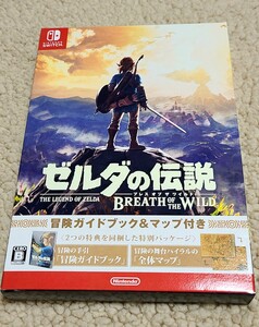 Nintendo Switch ニンテンドースイッチ　 ゼルダの伝説 ブレス オブ ザ ワイルド 冒険ガイドブック&マップ付き　ソフトのみ中古　任天堂