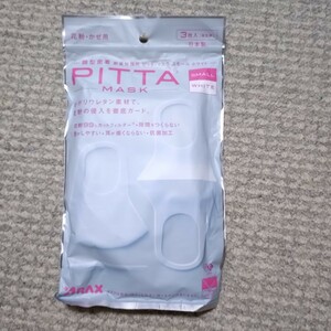 PITTA MASK　スモール　ホワイト3枚入