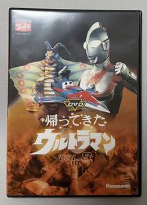 帰ってきたウルトラマン DVD 8