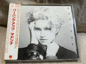 MADONNA - S/T 32XD-318 旧規格 日本盤 税表記なし3200円盤 シール帯付 レア盤