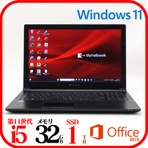 ★B65HS①★第11世代i5-1135G7★メモリ32GB★新品SSD1TB★Webカメラ★バッテリ良★Win11★Office★Bluetooth★1217