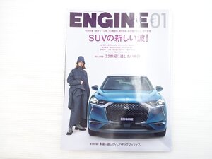 V1L ENGINE/シトロエンDS3クロスバック ジープレネゲード レンジローバーイヴォーク BMWX3M ロールスロイスカリナン アウディQ8 610