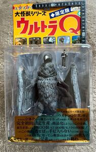 送料無料 エクスプラスの大怪獣シリーズ限定版 ウルトラQ編 古代怪鳥ラルゲユウス モノクロ版 X-PLUS 限定生産数800体 フィギュア 円谷プロ