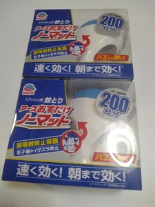 【２箱セット】防除用医薬部外品　おすだけノーマット 本体+200日分つけかえ