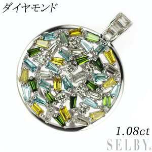 K18WG カラーレス/トリートカラー ダイヤモンド ペンダントトップ 1.08ct 出品2週目 SELBY