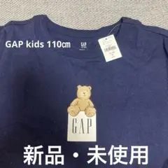 Gap kids 110㎝　4〜5歳