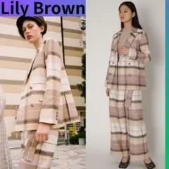 Lily Brown 個性的デザイン　ジャケットワイドパンツ　セットアップ