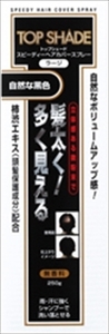 まとめ得 トップシェード スピーディーヘアカバースプレーラージ 自然な黒色 ２５０g 柳屋本店 x [4個] /h