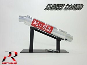 PRETTYRACING製 紀の国屋 70π アルミサイレンサー レーシングタイプ エンブレム付き