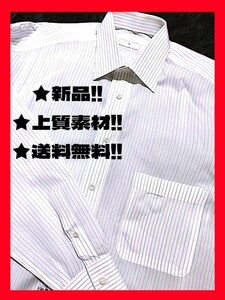 ◆大き目2XL相当◆送料無料！◆定価2.1万-★美品+高級クリーニング！◆エルメネジルドゼニア 長袖シャツ 薄青.薄赤ストライプ スペイン製