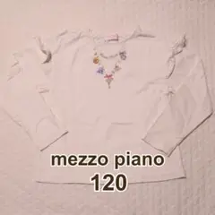 mezzo piano メゾピアノ アリス　ワンダー柄　カットソー　120