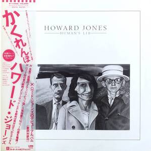 匿名・送料無料！　ハワード・ジョーンズ/Howard Jones　LPレコード「かくれんぼ/ Human