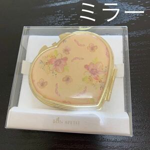 ピンク　金縁　フラワー　コンパクト　ミラー　ハート型　ゴールド