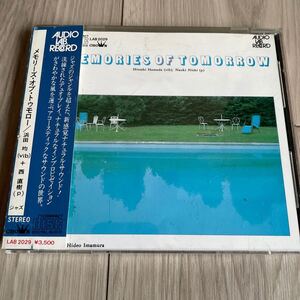 メモリーズ・オブ・トゥモロー/浜田 均 西 直樹 CD｜♯4