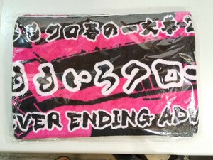 ★ももクロ ももいろクローバーZ　2014　国立競技場大会　マフラータオル★未開封★送料無料