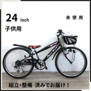 24インチ 6段ギア 子供用 CTB 自転車 (2234) ブラック QT4NA00156 未使用品●