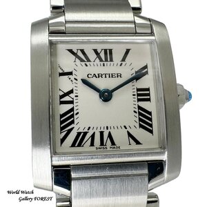 【カルティエ Cartier☆タンクフランセーズ SM】W51008Q3 中古 レディース 腕時計 クオーツ ホワイト文字盤☆Aランク☆