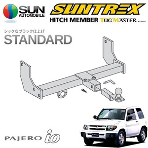 SUNTREX タグマスター ヒッチメンバー スタンダード Aクラス 汎用ハーネス パジェロイオ H66W H76W H67W H77W 3ドア・5ドア車