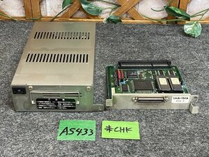 【送80サイズ】Logitec　LHD-S100NP(HDD欠)＋LHA-15FA　FA・A-Mate用SCSI HDDカゴのみ＋縦SCSIボード ※未チェック