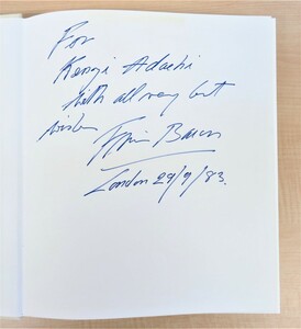 フランシス・ベーコン直筆献呈サイン入（東京国立近代美術館館長・安達健二宛）『Francis Bacon』1983年Phaidon刊 現代美術作家 signed