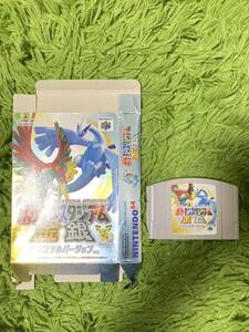 即決！！　外箱付き！！「ポケモンスタジアム　金銀クリスタルバージョン」！！　任天堂　N64　何本・何冊落札でも送料185円！！