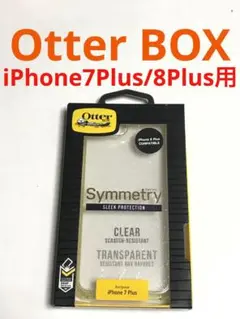 11332 iPhone7PLUS/iPhone8PLUS用 ケース カバー